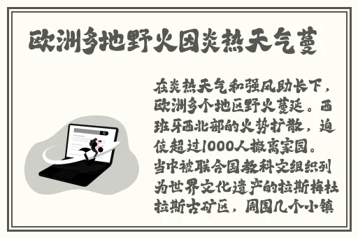 羞羞漫画基地入口